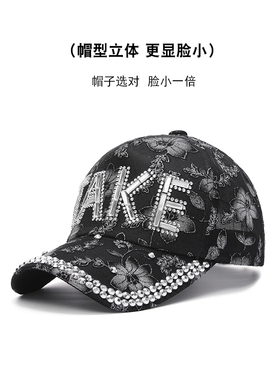 手工镶钻水钻字母白色休闲鸭舌帽