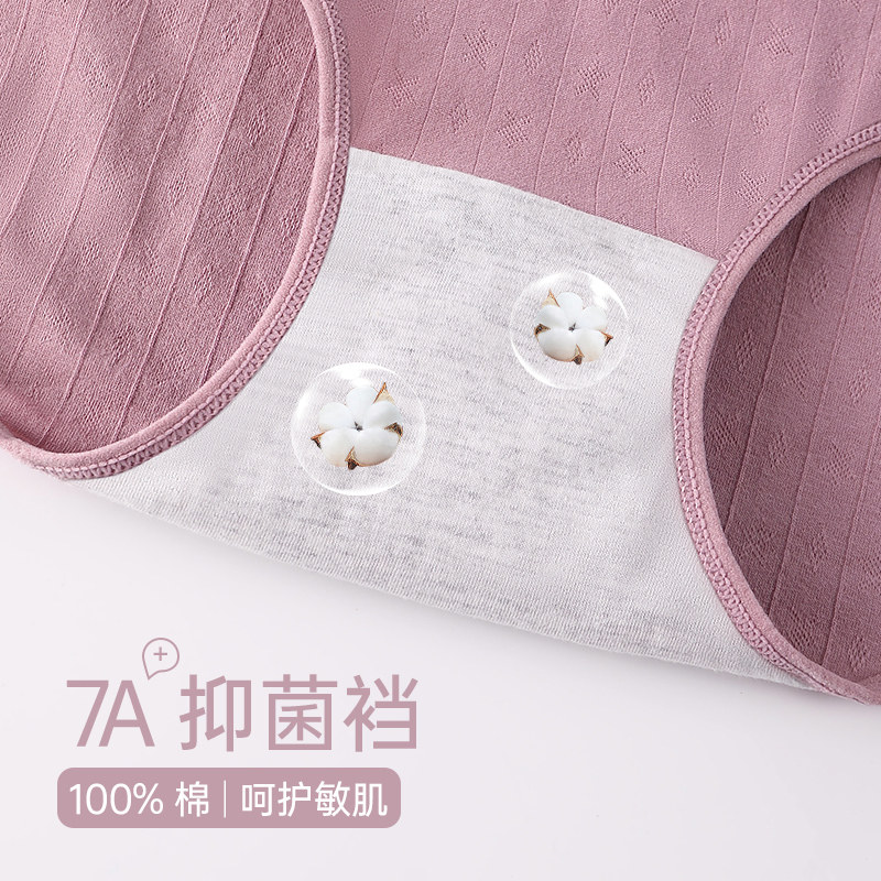 猫人妈妈内裤女士纯棉抗菌裆高腰大码胖mm宽松中老年女性三角短裤,淘宝优惠券,粉丝福利购,淘宝优惠卷