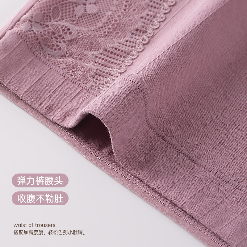 猫人妈妈内裤女士纯棉抗菌裆高腰大码胖mm宽松中老年女性三角短裤,淘宝优惠券,粉丝福利购,淘宝优惠卷