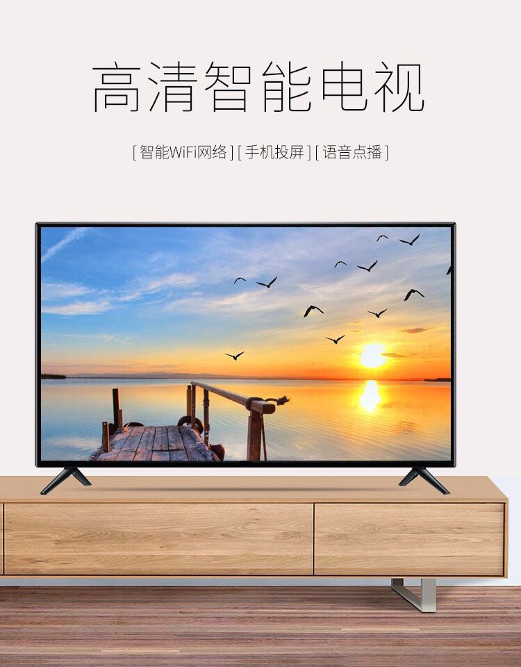 高清电视 WIFI 超清智能网络 4K 寸 55 寸 46 寸 32 寸液晶电视机 42 王牌鑫款 高清电视 WIFI 超清智能网络 4K 寸 55 寸 46 寸 32 寸液晶电视机 42 王牌鑫款