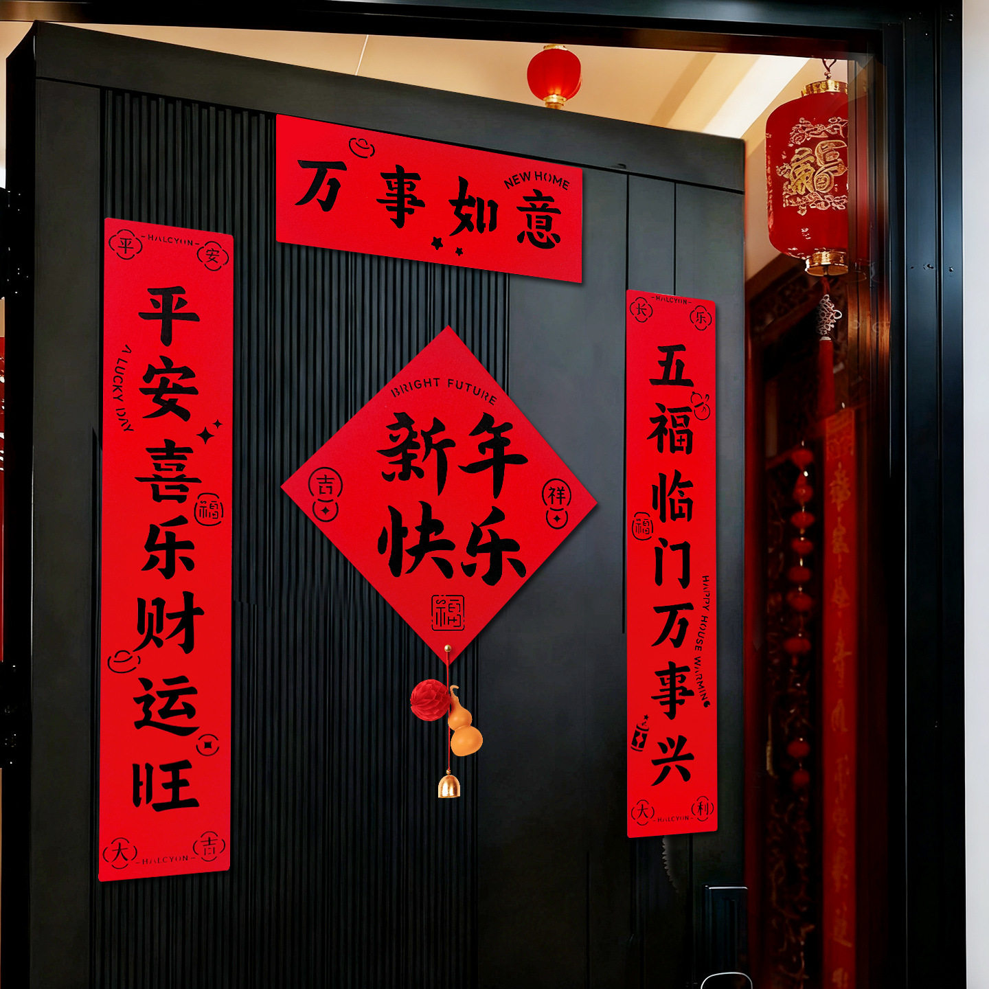 2026新款马年对联春节过年入户门福字贴装饰新年磁吸春联批货摆摊,淘宝优惠券,粉丝福利购,淘宝优惠卷