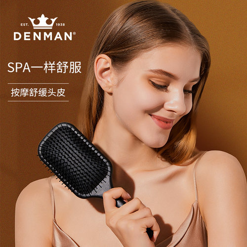 DENMAN/丹文气垫梳女梳子女英国进口美发清洁按摩头大板梳礼物 - 图2