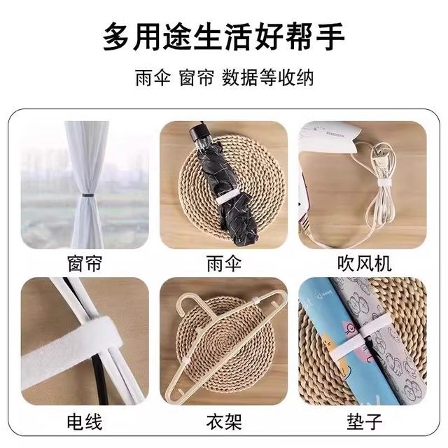 Data cable storage artifact Velcro cable tie cable manager computer harness strap self-adhesive wire wiring fixing strap