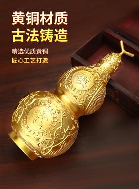 采购产品铜葫芦饰品，纯黄铜八卦口，镂空朱砂，吉祥葫芦，幸运屋