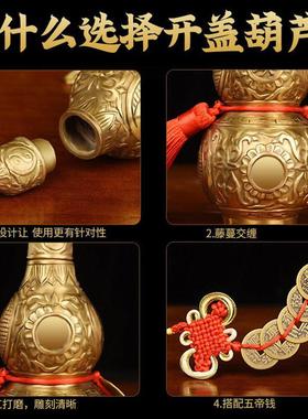 开盖純铜葫芦挂件摆件大梁家居客厅店铺办公室装饰品