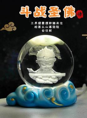 孙悟空水晶球小夜灯齐天大圣桌面摆件玻璃球生日礼物女高级感小众