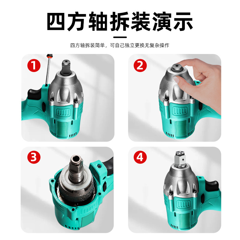 电动扳手转换头钻头两用四方轴多用改装批头转接头T型轴 配件大全