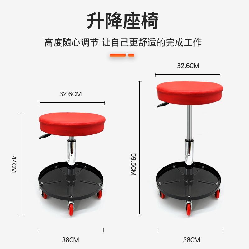 修车维修保养检查工具五金修车凳汽修凳子工作凳修车椅子配套工具-图0