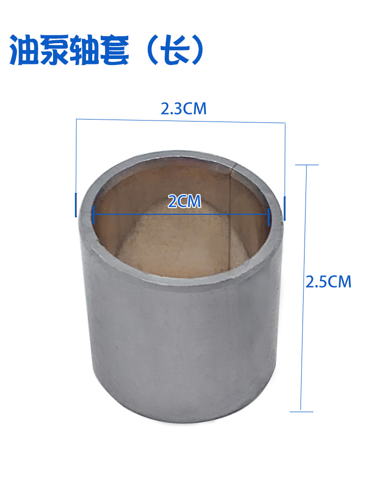 校油泵配件凸轮轴配件加长铜套五十铃凸轮轴轴套五十铃配件五十铃 - 图1