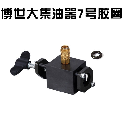 7号9号集油器胶圈电喷喷油器卡具夹具夹持器密封圈O型圈密封垫子 - 图3