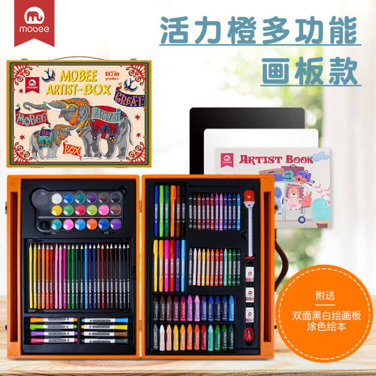 mobee画画工具套装全套素描画笔 mobee文具礼盒/绘画套装