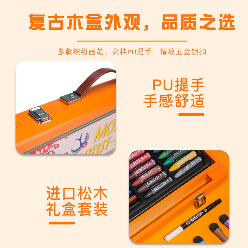 mobee画画工具套装全套素描画笔 mobee文具礼盒/绘画套装