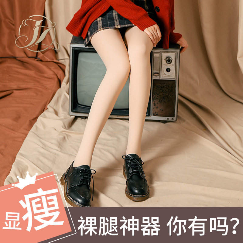 光腿肉色神器超自然薄绒裸感打底裤 菁织短袜/打底袜/丝袜/美腿袜