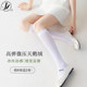 Combed cotton pressure plastic calf socks JK over-knee socks