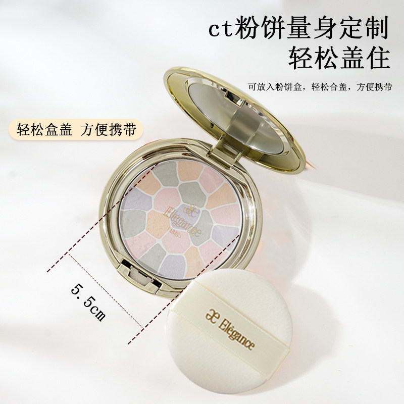 e大饼粉扑原装替换雅莉格丝蜜粉饼专用便携装家庭装植绒定妆薄款,淘宝优惠券,粉丝福利购,淘宝优惠卷