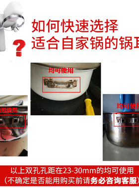 搪瓷锅锅耳胶木锅耳朵买二送一