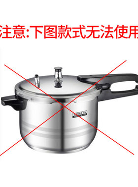 适合苏泊尔好帮手铝合金高压锅排气管出气排气孔排气阀磁能王压锅