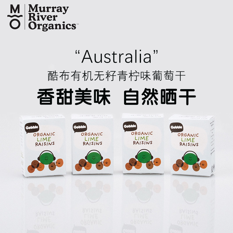 澳洲进口gobble酷布有机无籽葡萄干 澳脯食品葡萄干