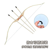 Handmade bamboo bow and arrow original wooden adult vintage performance photography props childrens playset catapult soft glue head