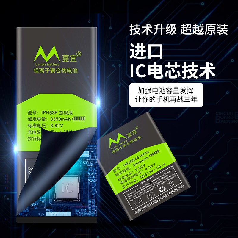 蔓宜原装适用于nex3电池vivonex3s手机更换nexs原厂nex a电池nex双屏版vivo nex2双面屏5g B-G9 B-E6 B-E7-图1