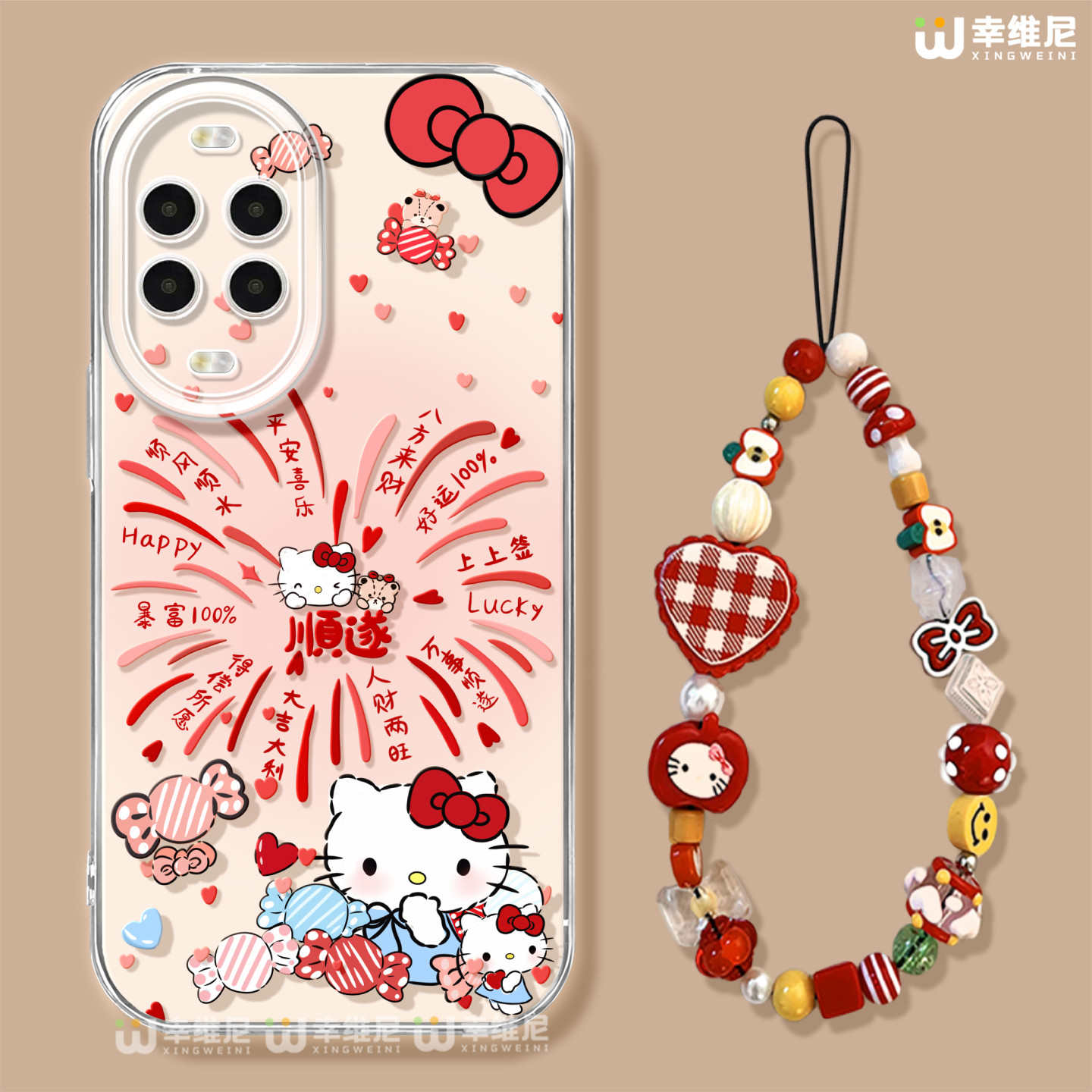 适用华为nova15pro手机壳新年nova13pro保护套全包novo12硅胶11马年7se活力版ultra烟花kt猫hi9软8透明nova14,淘宝优惠券,粉丝福利购,淘宝优惠卷