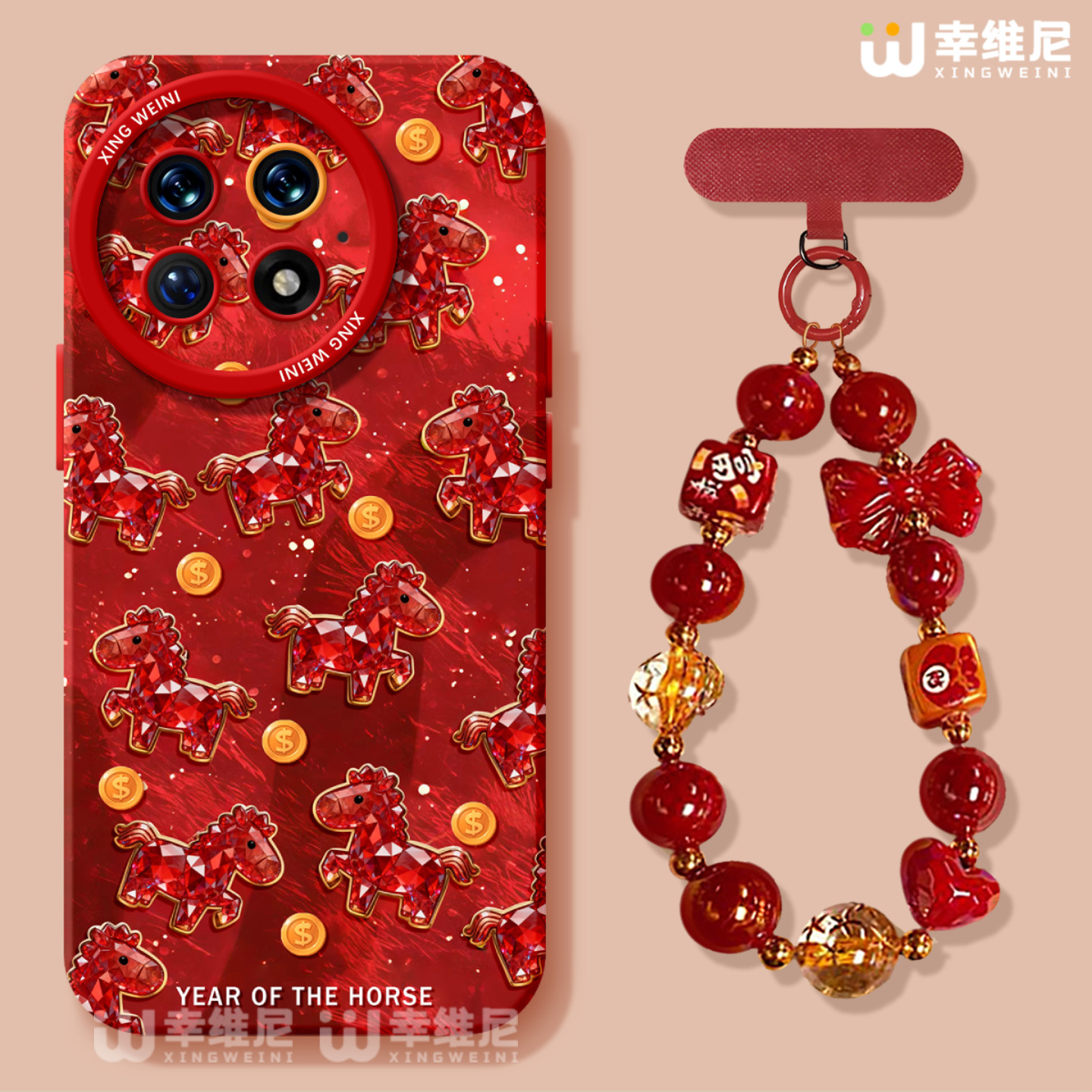 适用一加15手机壳马年1+12红色一加10全包13T保护套9pro硅胶turbo6条纹小马ace5竞速版新年1+10pro软壳1+Ace6,淘宝优惠券,粉丝福利购,淘宝优惠卷