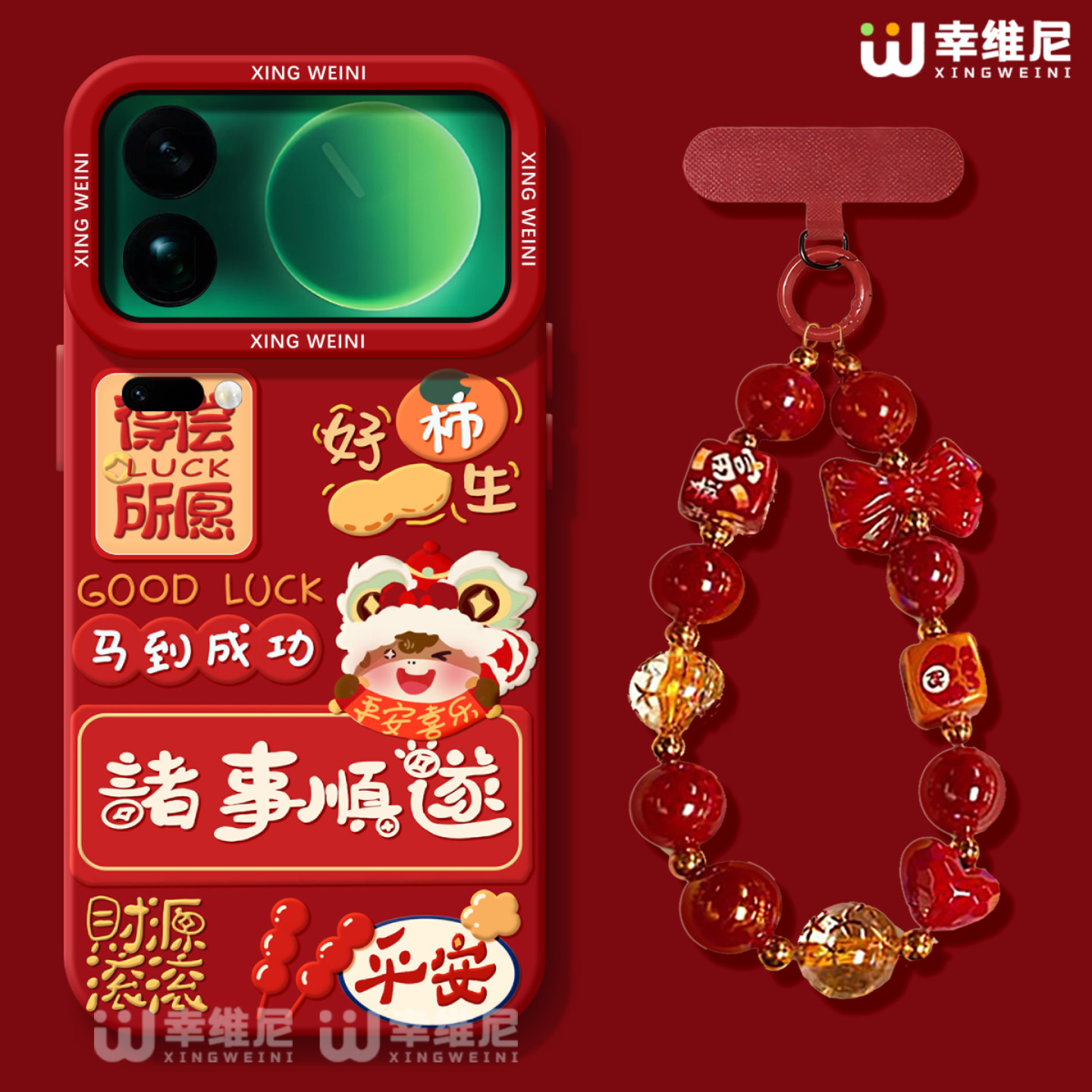 2026马年适用小米17promax手机壳15spro保护套新年14ultra全包防摔13pro硅胶11青春10por红色12sultra软civi5,淘宝优惠券,粉丝福利购,淘宝优惠卷