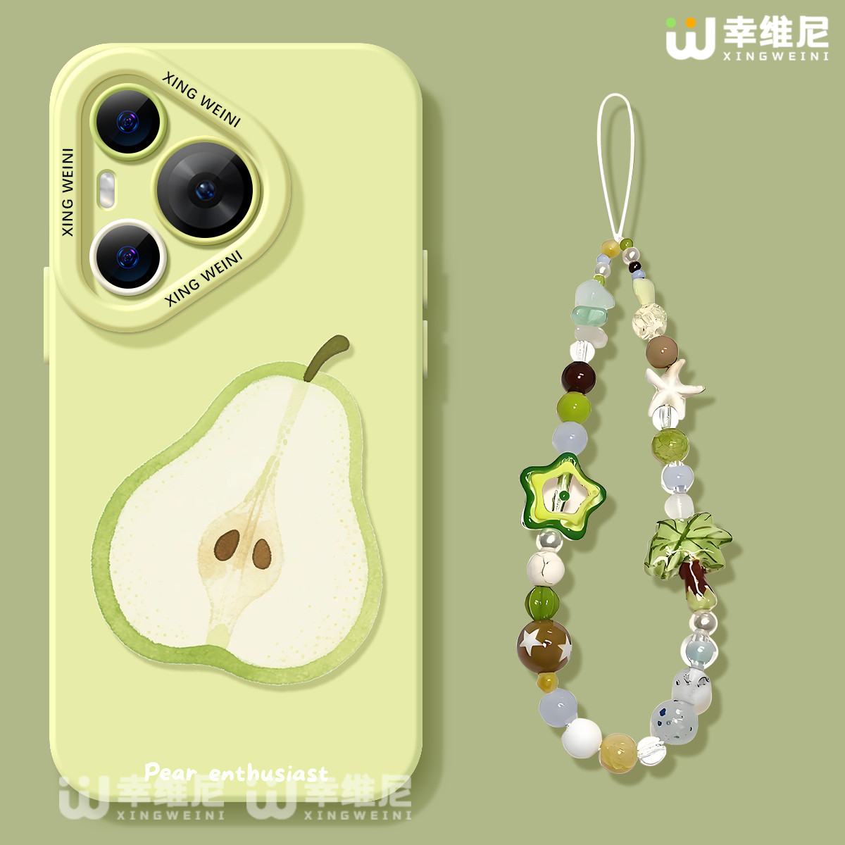 适用华为Pura80手机壳女款pura70pro保护套p40新款ultra硅胶30防摔50pro全包p70可爱芭乐p60art软p50外p80pro,淘宝优惠券,粉丝福利购,淘宝优惠卷