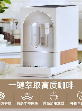 全自动咖啡机一键意式浓缩美式