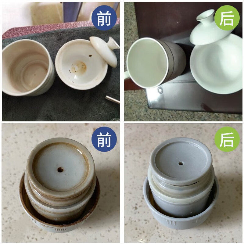 茶垢清洁剂食品级洗茶杯玻璃杯去茶渍神器洗茶具茶垢清洁泡腾颗粒,淘宝优惠券,粉丝福利购,淘宝优惠卷