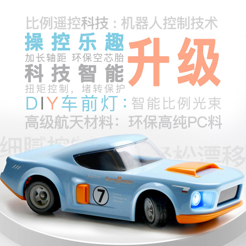 野蛮娃娃儿童rc专业漂移益智玩具车 野蛮娃娃电动/遥控车