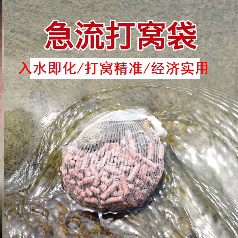 钓鱼水溶网慢溶远投水融网慢溶水溶网袋钓鱼打窝袋打窝网准确打窝-图2