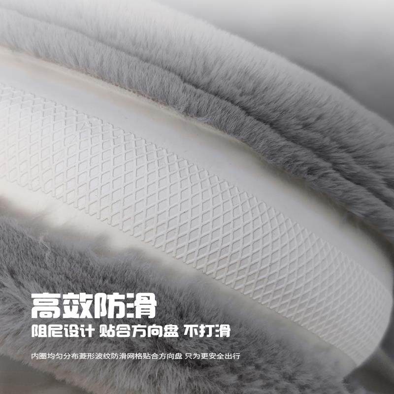 宝马方向盘套冬季毛绒5系530 3系三系X3 X1 X5 i3 miniX2汽车把套 - 图0