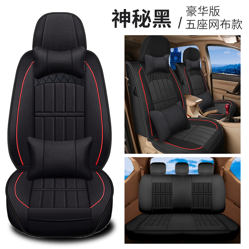 东风小康K01C31D51K07C32K05K02C51C52C35单双排货车亚麻全包座套 - 图3