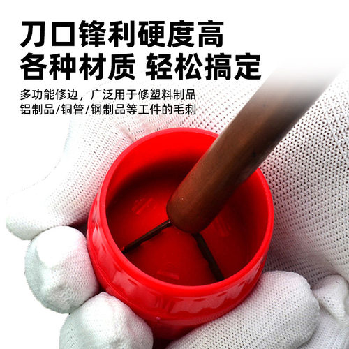 倒角器去毛刺金属扩口器铜管内外刺铝管修边刀刀管道口塑料内管 - 图1
