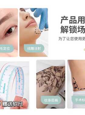 定位笔易擦消毒马克美不掉色手绘纹线防磨手描点笔不退色纹绣师笔