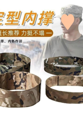 用帽撑作训帽定型内撑迷彩平顶帽固定神器耐磨帽衬高效支撑可调节