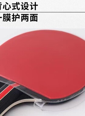 自粘乒乓球胶皮保护膜反胶套胶保养贴膜乒乓球拍粘性胶皮防尘护膜