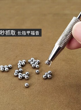 多功能抓取器四爪夹子珠宝抓取器碎钻鉴定抓取工具珠宝首饰笔式三