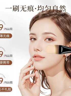 调色板化妆刷轻薄专用刷专业头面膜刷刷充电底座服帖正品月牙形液