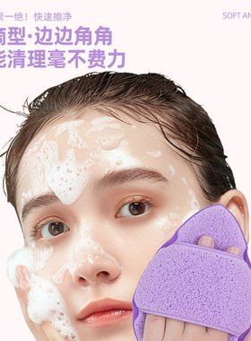 洗脸扑擦面部粉扑云水滴棉脸部搓手指套加大号加厚海藻泥洗澡沐