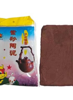 手工陶泥粘土泥手工无毒幼儿园软陶泥DIY学生雕塑创意陶艺玩具