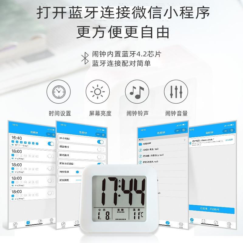 充电型智能自定义铃声闹钟学生用下载音乐儿童电子钟表起床神器