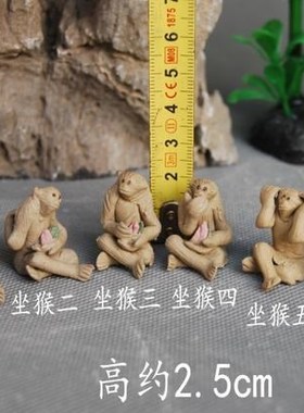 [】上水石假山盆景配件陶瓷猴子假山盆景小摆件鱼缸造景小猴