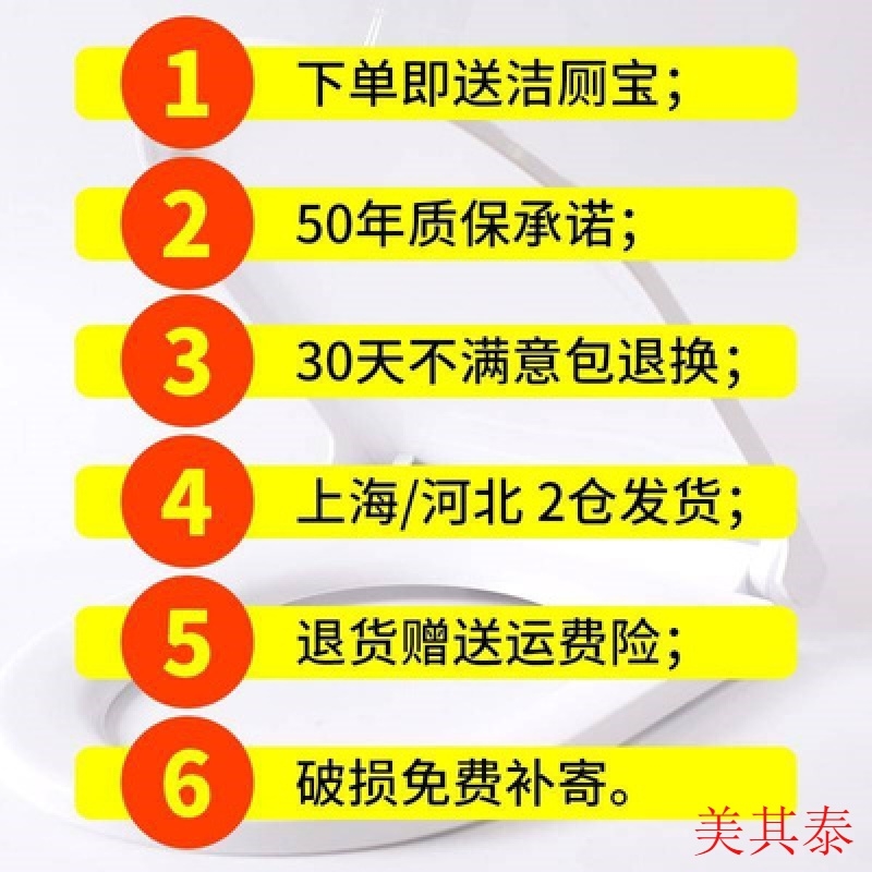 包邮46*38F加大加宽马桶盖缓降加厚厕板V型坐圈通用坐便器盖板 - 图0