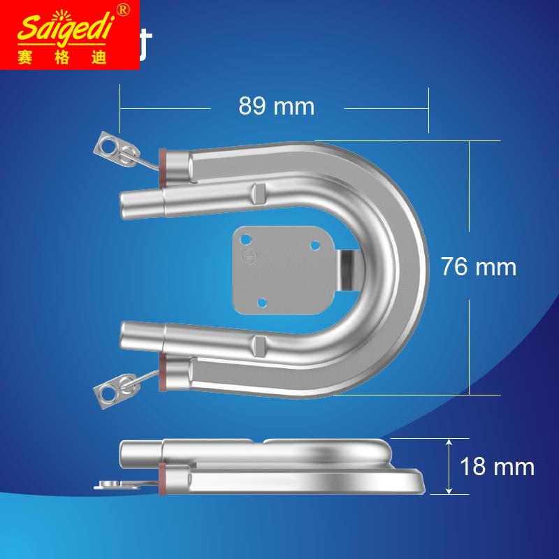 家用咖啡机通用发热管咖啡壶U型电热管开水机加热管发热芯发热体 - 图2