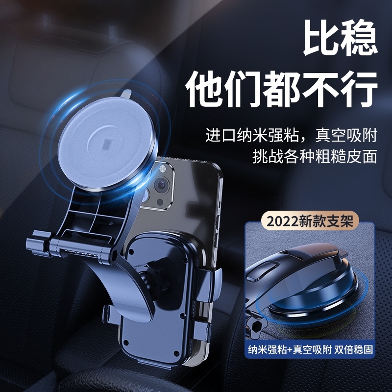 启辰T70/T90/T70X/R50/D50/R30R50X晨风 专用车载手机支架 吸盘式 - 图1