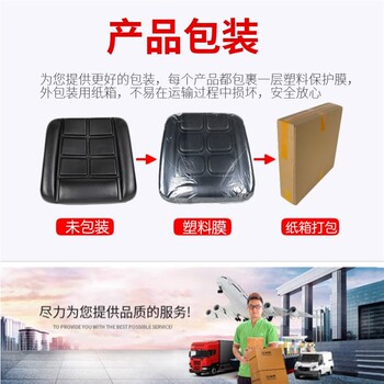 ເບາະນັ່ງ Forklift Heli Longgong Xiamen Liugong ໄຕ້ຫວັນ Lifu Liugong forklift loader seat cushion single seat universal