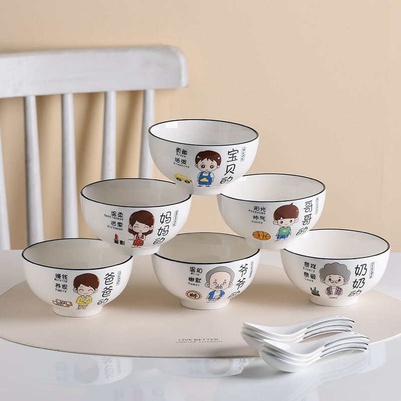 家庭碗区分专人专用亲子三四口吃饭碗家用圆碗碟勺套装陶瓷碗