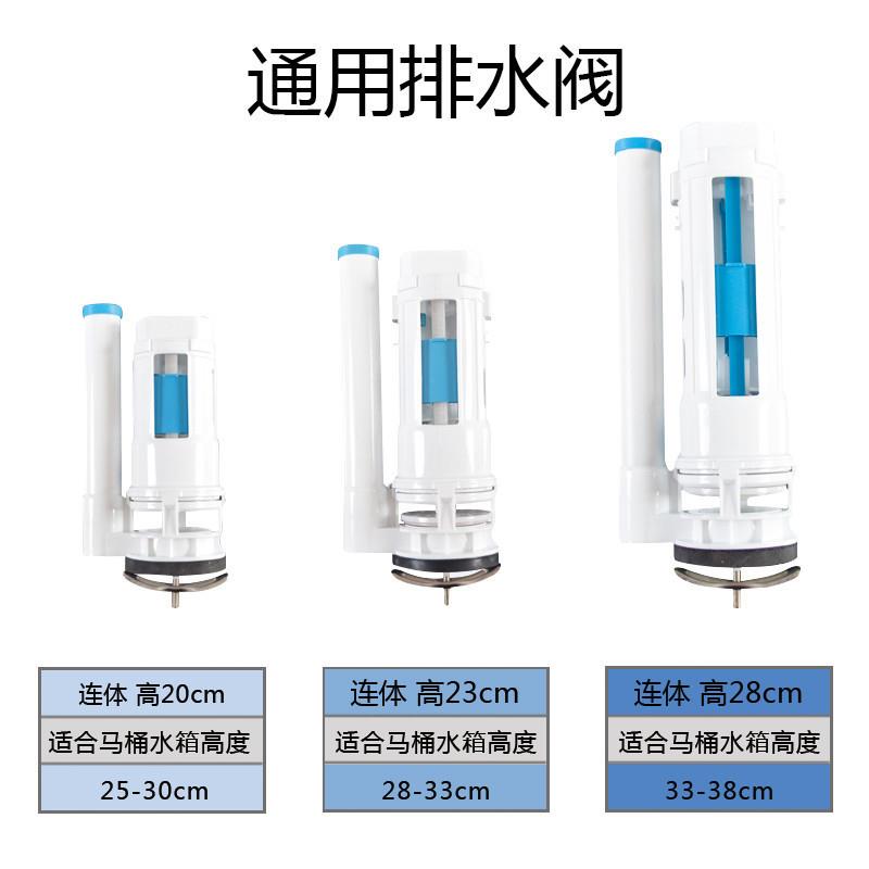 马桶水箱配件全套老式蹲便器坐便器冲水进水阀排水阀通用按键-图1